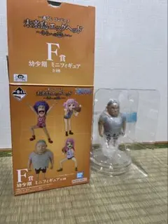 ワンピース一番くじ　きみへの想い　F賞幼少期 ミニフィギュア　くま