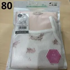 りりり様 リクエスト 2点 まとめ商品