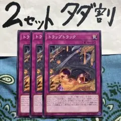 うたくま様 リクエスト 2点 まとめ商品