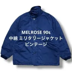 Archive】 90s silk denim jacket デニムジャケット - メルカリ