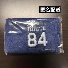 INI XQUARE 池﨑理人 リストバンド カプセルトイ