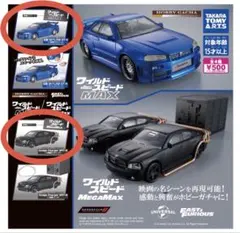 2026年最新】gtr_ガチャガチャの人気アイテム - メルカリ
