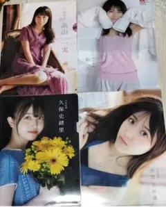 きーこ様 リクエスト 2点 まとめ商品