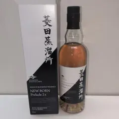 2026年最新】菱田蒸溜所の人気アイテム - メルカリ