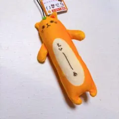 のびねこ　多種　ご当地ストラップ　様々⑪ 大分県限定デザイン のびねこストラップ | 別府温泉 湯あがり本舗