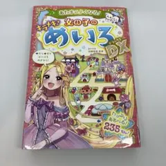 Alexa様 リクエスト 2点 まとめ商品