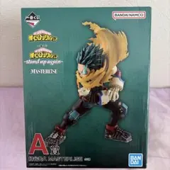 一番くじ　僕のヒーローアカデミア A賞　緑谷出久　A賞　新品　未使用