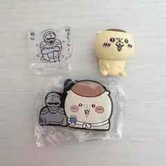 くりまんじゅう　鎧さん　3点セット　ちいかわ　ラバキー　アクスタ　ミニフィギュア