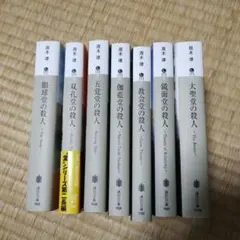 5名直筆サイン】空に住む 三代目 岩田剛典 登坂広臣 今市隆二 CD付 