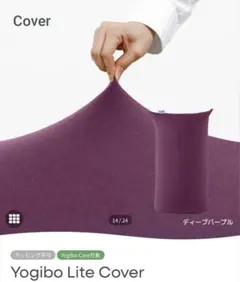 2026年最新】Yogibo max premium カバーの人気アイテム - メルカリ
