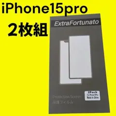 iPhone15pro ガラス フィルム 液晶 保護フィルム