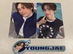 TWS ヨンジェ タワレコ 特典 ラキドロ ステッカー コンプセット