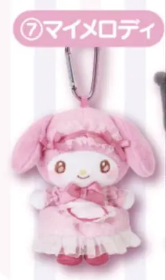 サンリオ 当たりくじ マイメロ マスコット