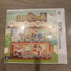 どうぶつの森 ハッピーホームデザイナー