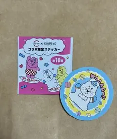 スシロー×可哀想に！コラボ　んぽちゃむステッカー