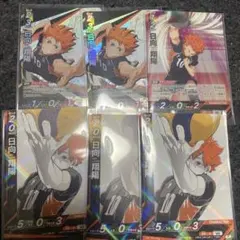 ハイキュー バボカ 日向翔陽