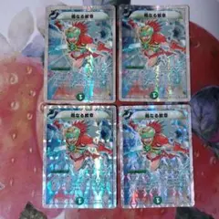 母なる紋章 旧枠 初期 4枚 - メルカリ