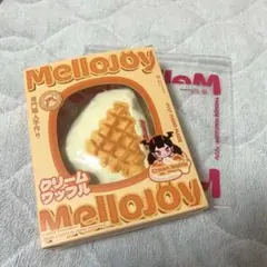 Mellojoy クリームワッフル さんかく【未使用品】変え袋、シュリンク付き