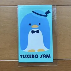 TUXEDO SAM ポチ袋1枚
