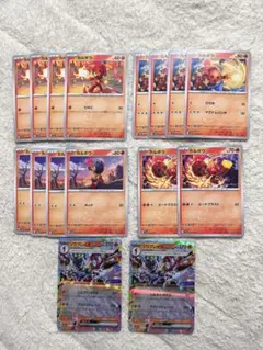 ポケモンカード カルボウ14枚 ソウブレイズex2枚 合計16枚セット