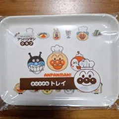 【非売品】アンパンマンクラブ トレイ オリジナル おぼん