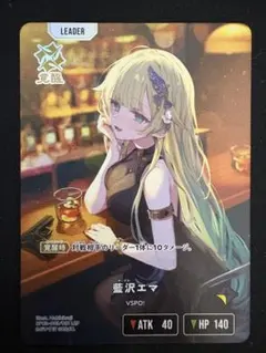 LRP 藍沢 エマ クロススターズ ブロークン・ネオンライツ - メルカリ