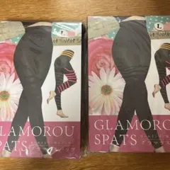 オールインワン加圧インナー　グラマラスパッツ