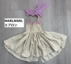MARLMARL マールマール　お食事エプロン　ベージュ　80-90