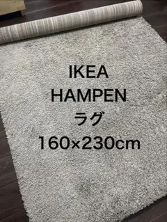 2026年最新】ikea ラグの人気アイテム - メルカリ