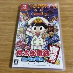 桃太郎電鉄 昭和 平成 令和も定番！ ～ switch ももたろう電鉄　桃鉄