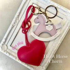 ハート チャーム ギフトロデオ キーホルダー ロッキングホース バレンタイン