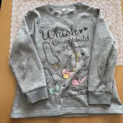 120 長袖　裏起毛トレーナー　グレー 靴　シューズ