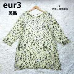 エウルキューブ　大きいサイズ　花柄　チュニック　ゆったり　Vネック　3L相当　2