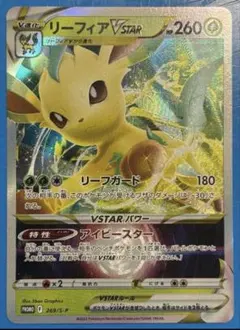 Item thumbnail for item 760d48d6-a6f3-4727-b690-01f529e57e8c