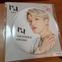 【非売品、未開封】INI 髙塚大夢 BIG缶バッジ