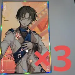 あんスタ 中国 聚光舞台 色紙 蓮巳敬人