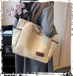 トートバッグ キャンバス 大容量 2way 軽い　ショルダーバッグ レディース