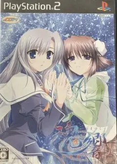 ひぐらしのなく頃に祭 PS2