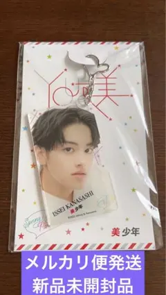 SpringParadise 2022 You&美 美少年 金指一世くんアクキー