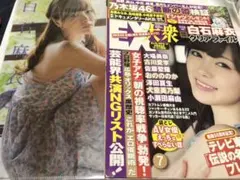 2025年最新】ポラ ex大衆の人気アイテム - メルカリ