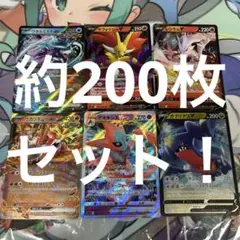 ポケモンカード　レアカードのみ　Rのみ　まとめ売り　引退品
