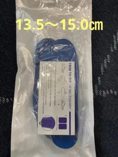 AirTag用インソール13.5〜15.0㎝