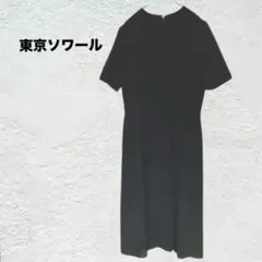 東京ソワール ブラック　フォーマル　半袖　膝丈　ワンピース　13号