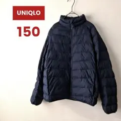 【UNIQLO】キッズ 中綿 ジャケット アウター 150cm