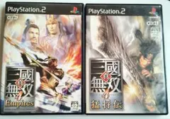 真・三國無双4 猛将伝・エンパイヤーズ　2枚セット