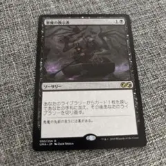 2025年最新】悪魔の教示者の人気アイテム - メルカリ