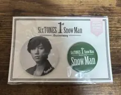 yuu様 リクエスト 3点 まとめ商品