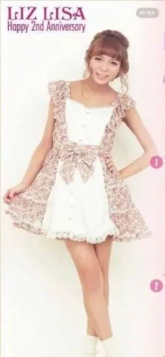 LIZ LISA エプロン風花柄ワンピース 限定 Anniversary ピンク