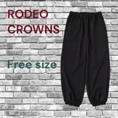 最終値下げ⭐️ロデオクラウンズ　カジュアルパンツ　フリーサイズ