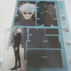 呪術廻戦　五条　クリアファイル　アクリルスタンド渋谷事変